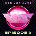 장마 (With 정인) (Rainy Season)-cover