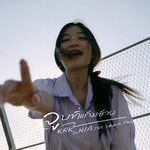 จูบที่แก้มซ้าย-cover