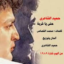 عيونك امهات-cover