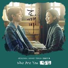 Who Are You OST Goblin-cover