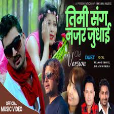 Timi sanga najar judai-cover