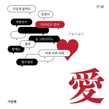 늘 그런식이노 (feat. 강시오) (prod. 강정우)-cover