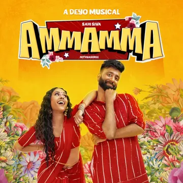 Ammamma-cover