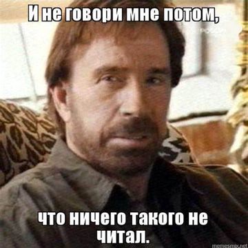 Не говори мне ничего-cover