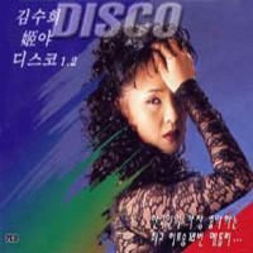 다시 한번 생각해줘요-cover