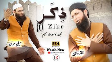 Muhabbat ke sajde 7788-cover