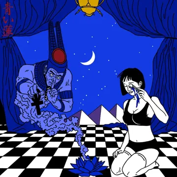 Loto Blu-cover