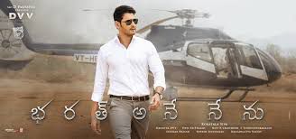 Bharath Ane Nenu Set music:20-30