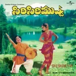 Dialogue (Amma Aima Utko) / Eavari Kevaru Ee Lokamlo (Siri Siri Muvva / Soundtrack Version)-cover