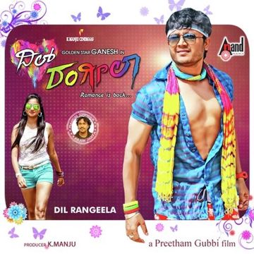Nillu Nillu (Short Ver.)-cover