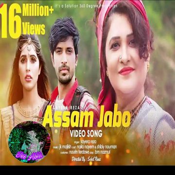 Mone Kori Assam Jabo