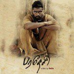 Avatha Paiya-cover