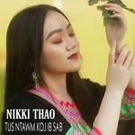 Tus Ntawm Koj Ib Sab(OFFICIAL AUDIO)