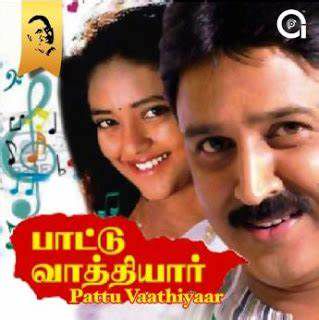 Neethane Naal Thorum-cover