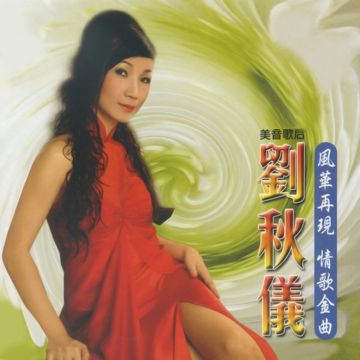 又是细雨