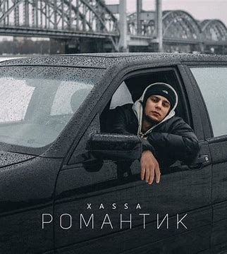 Самолёт-cover