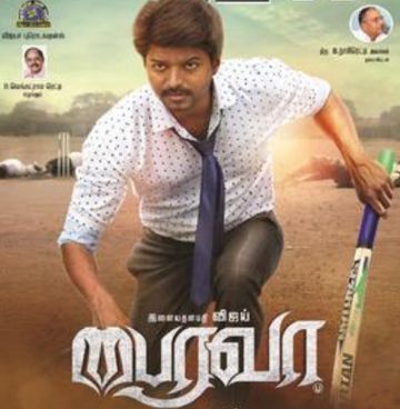 Bairavaa (Short Ver.)-cover