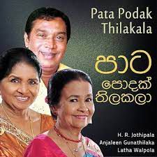 Pata Podak Thilakala