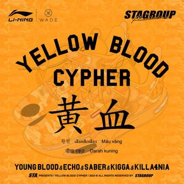 STA 2023 黄血 YELLOW BLOOD CYPHER-cover