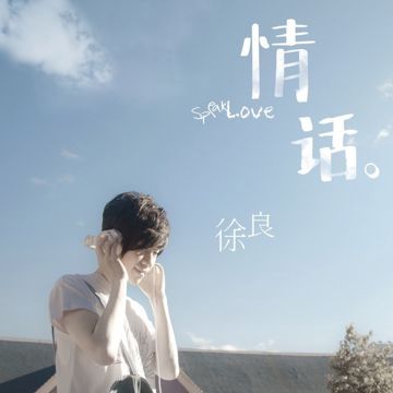 他的猫-cover
