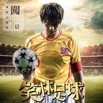 人质-cover
