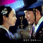 닿을 수 있나요-cover
