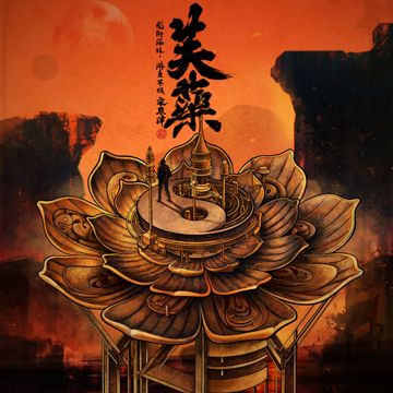 主角-cover