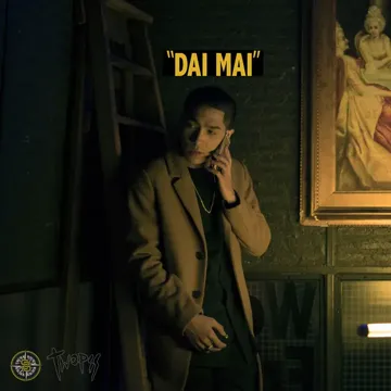 ได้ไหม-cover