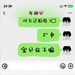 宝贝在干嘛-cover