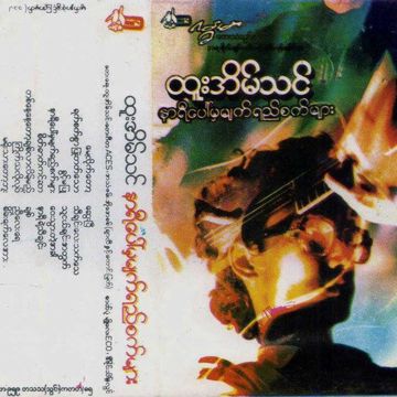 ကာရံမညီေသာ