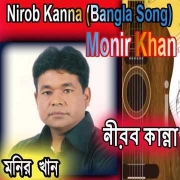 চিঠি লিখেছে বউ আমার-cover