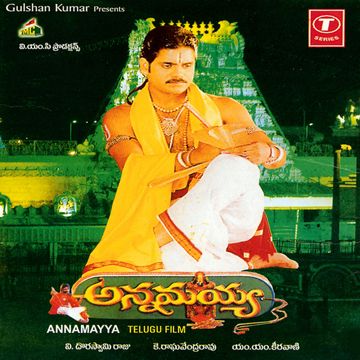 Antharyami-cover