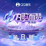 风吹一夏(Live)-cover
