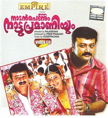 Mayiladum Kunninmel-cover