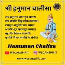 Hanuman Chalisa-cover