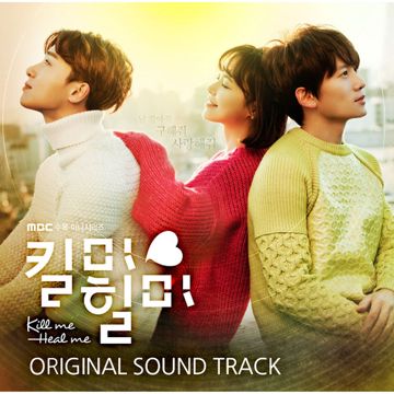 환청-cover