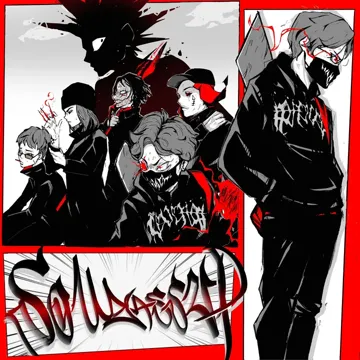 So Wassup?-cover