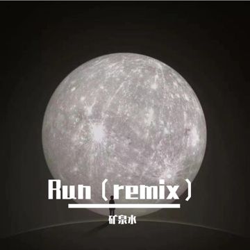 Run（remix）-cover