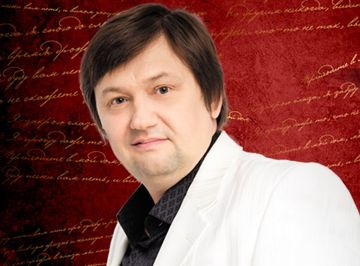 Дождь