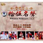 俩忘烟水里-cover