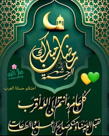 محمد متولي الشعراوي  