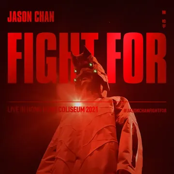 All We Have Is Now (Fight For Live)-cover