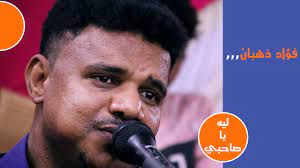 تحاسبني على الغلطه