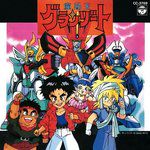 太陽を凍らせろ