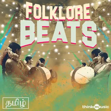 Madura Palapalakkuthu (From "Devarattam")-cover