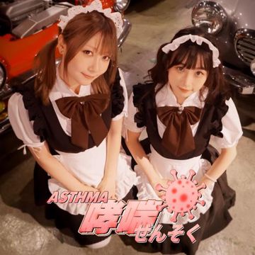哮喘 (feat. Billy Choi)-cover