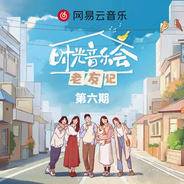 一千公里 (Live)-cover