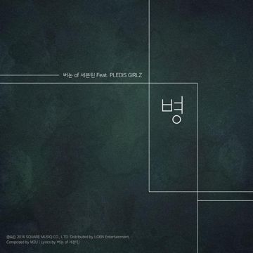병-cover
