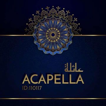 عوفني _ اكابيلا