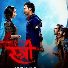 Aao Kabhi Haveli Pe-cover